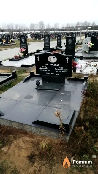 Петрусенко Ванда Ануфриевна