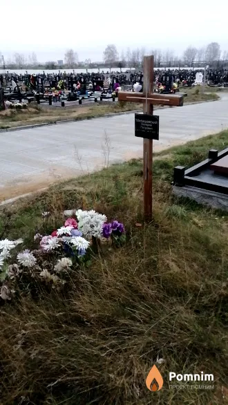 Милашевский Валерий Петрович