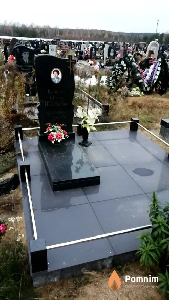 Кунович Ольга Николаевна