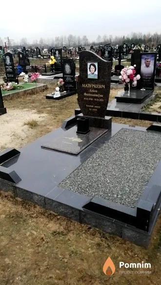 Мазуркевіч Аліна Феліцыянаўна