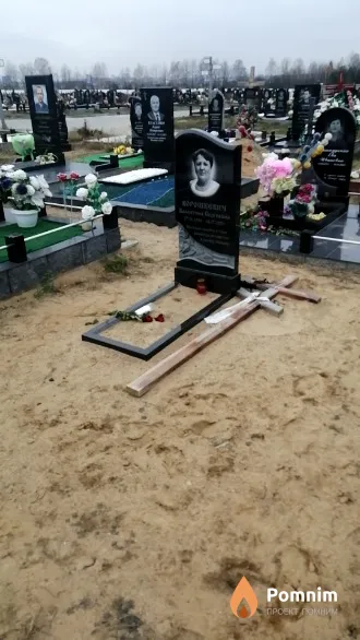Ворошкевич Валентина Сергеевна