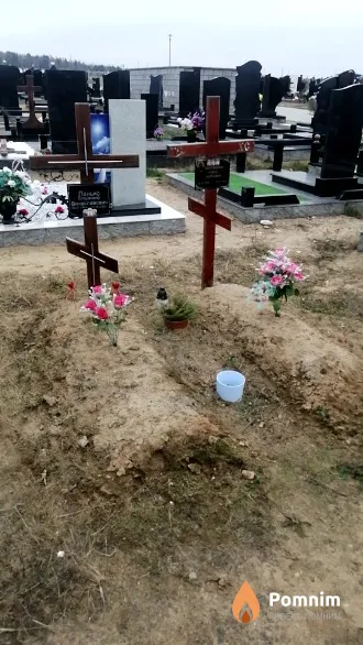 Ланько Владимир Вячеславович