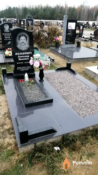 Малькевич Александр Иванович