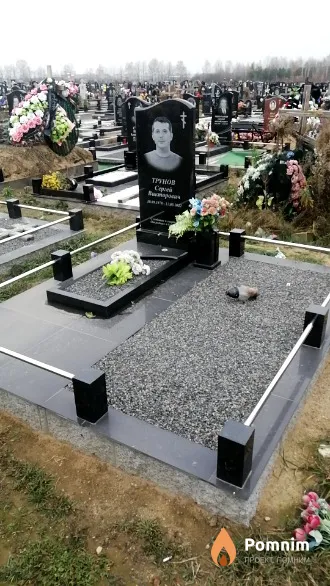 Трунов Сергей Викторович