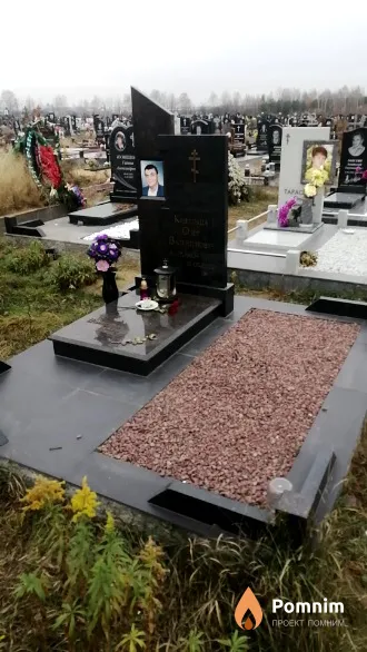 Кивильша Олег Валентинович