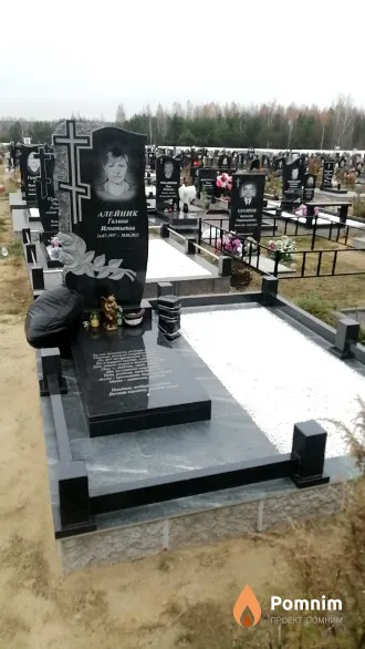 Алейник Галина Игнатьевна