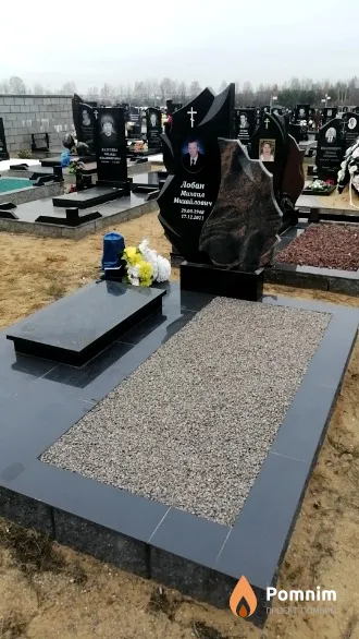 Лобан Михаил Михайлович