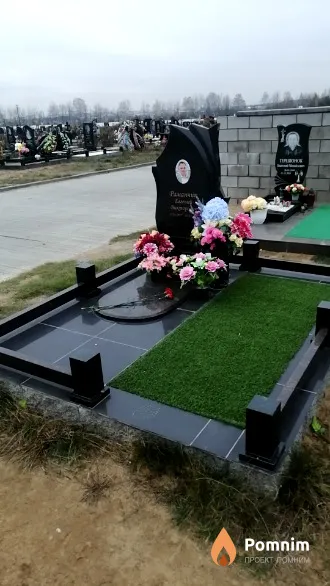 Раманчик Евгений Викторович