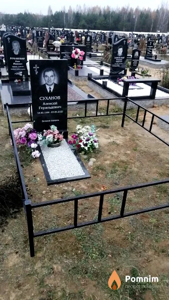 Суханов Алексей Геральдович