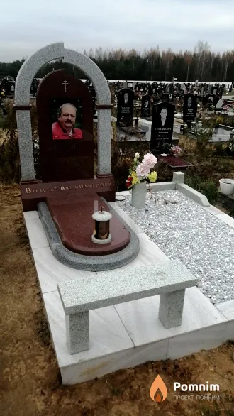 Бугрин Сергей Александрович