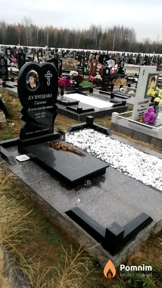 Кузнецова Галина Александровна