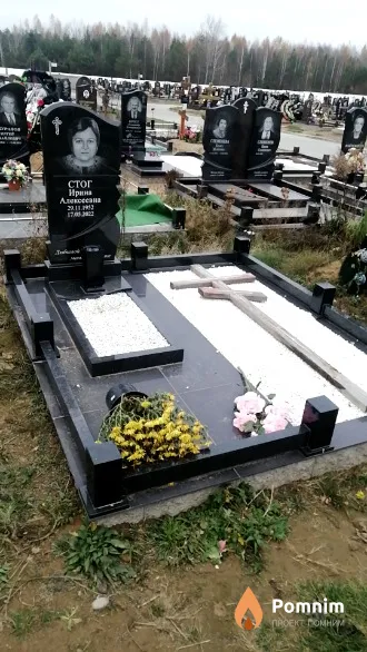Стог Ирина Алексеевна