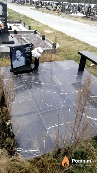 Свиридов Сергей Викторович