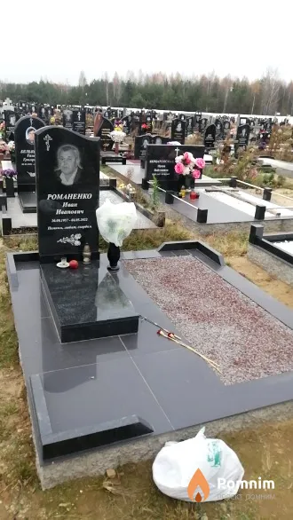 Романенко Иван Иванович
