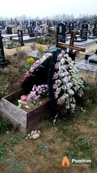 Парафенюк Ольга Фоминична