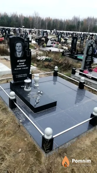 Измер Юрий Иванович