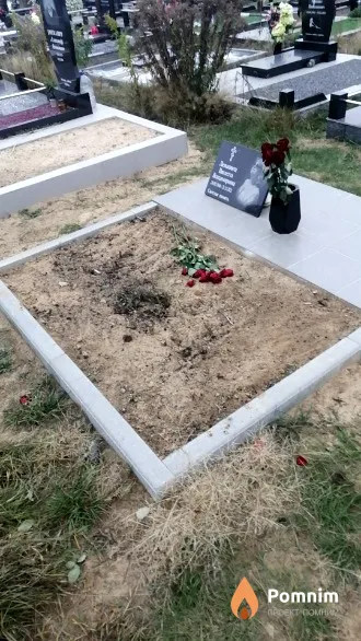 Ленковец Виолетта Владимировна