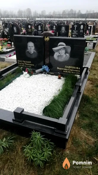Лавренова Вероника Сергеевна