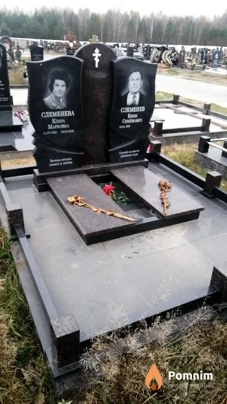 Слеменева Клара Марковна