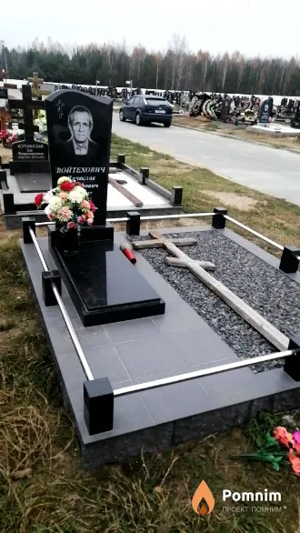 Войтехович Вячеслав Иосифович