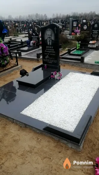 Козел Александр Дмитриевич