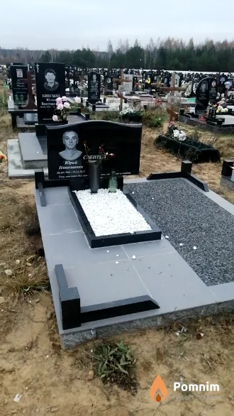 Сабиров Юрий Николаевич
