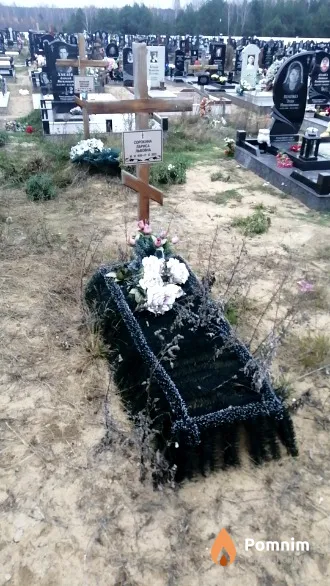 Сорокина Лариса Львовна