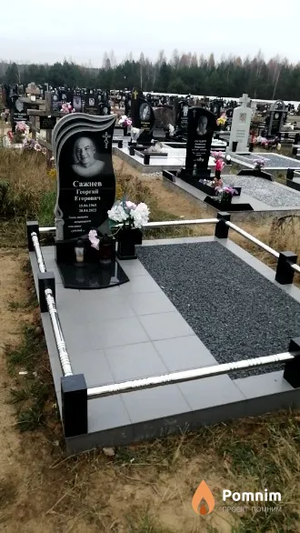 Сажнев Георгий Егорович