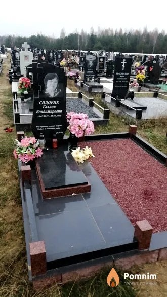 Сидорик Галина Владимировна
