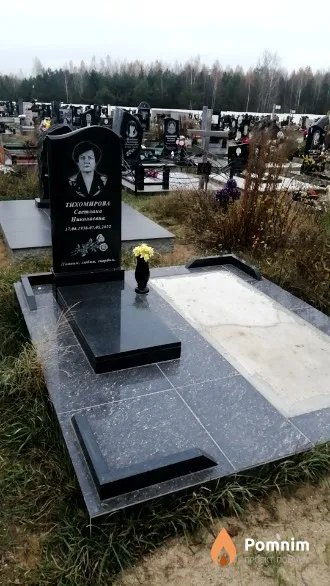 Тихомирова Светлана Николаевна
