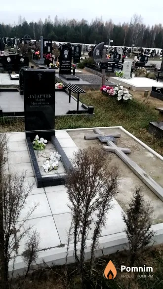 Лазарчик Мария Михайловна
