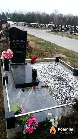 Лапунова Инесса Анатольевна