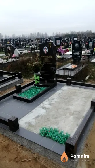 Цветинская Нина Павловна