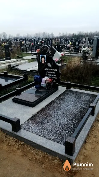 Шаститко Людмила Иосифовна