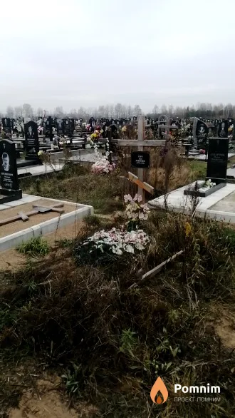 Гара Ада Павловна