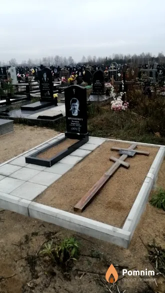 Ярошевич Валерий Борисович