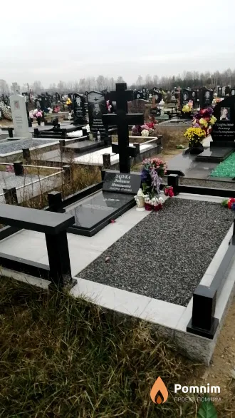 Лазука Людмила Николаевна