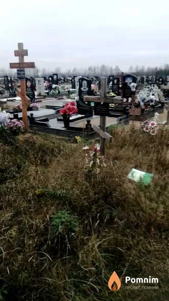 Ваштанян Мария Васильевна