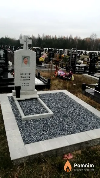 Кравчук Владимир Гордеевич