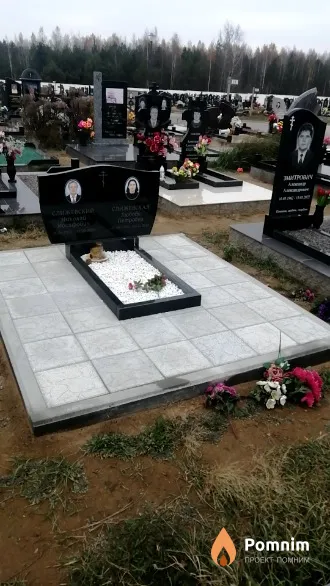 Слижевский Николай Иосифович