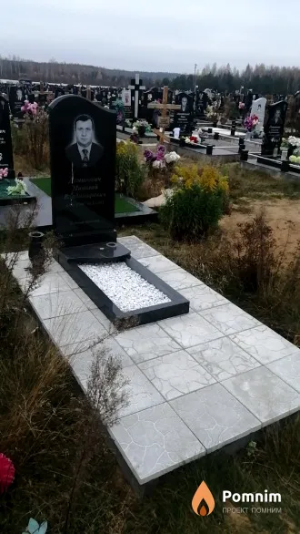 Демидович Николай Владимирович