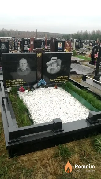 Лавренова Вероника Сергеевна