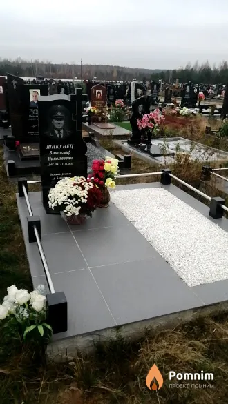 Шикунец Владимир Николаевич