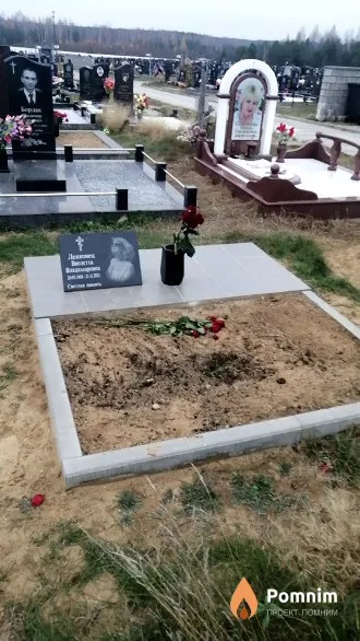 Ленковец Виолетта Владимировна