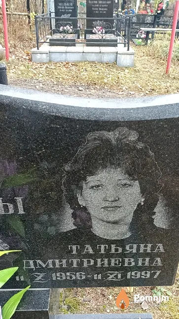 Спичкова Татьяна Дмитриевна