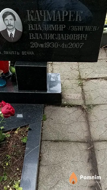 Качмарек Владимир (Збигнев) Владиславович