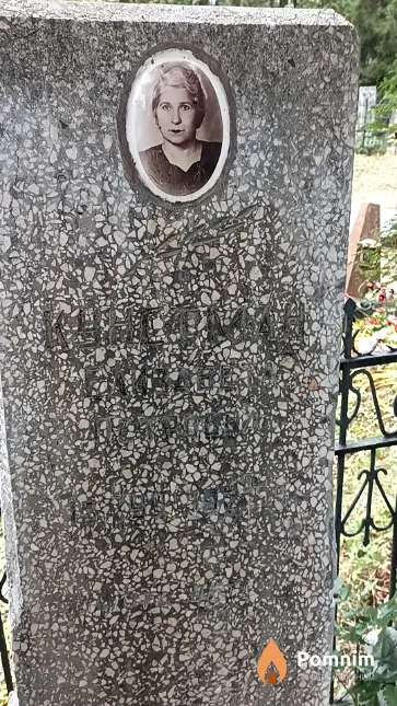 Кунстман Елизавета Петровна