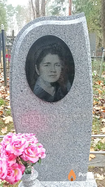 Матковская Елена Игнатьевна