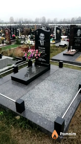 Бордак Владимир Адамович