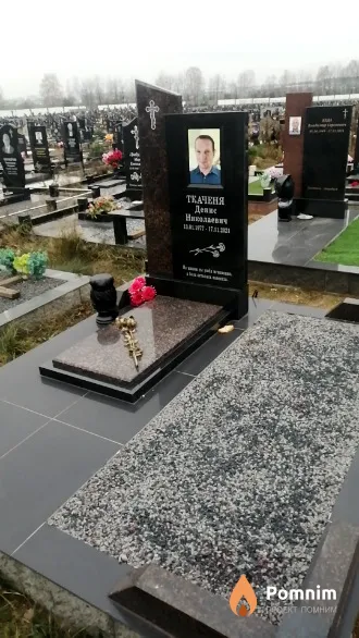 Ткаченя Денис Николаевич